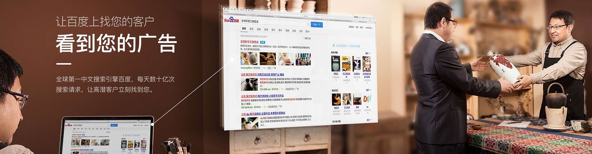 嘉禾百度如何推广